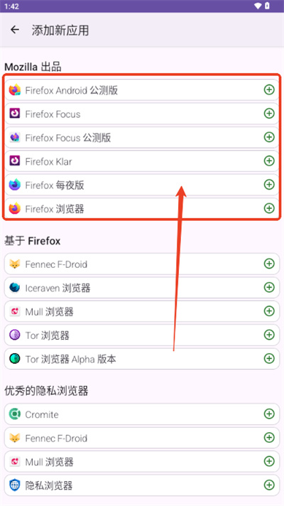 FFUpdater