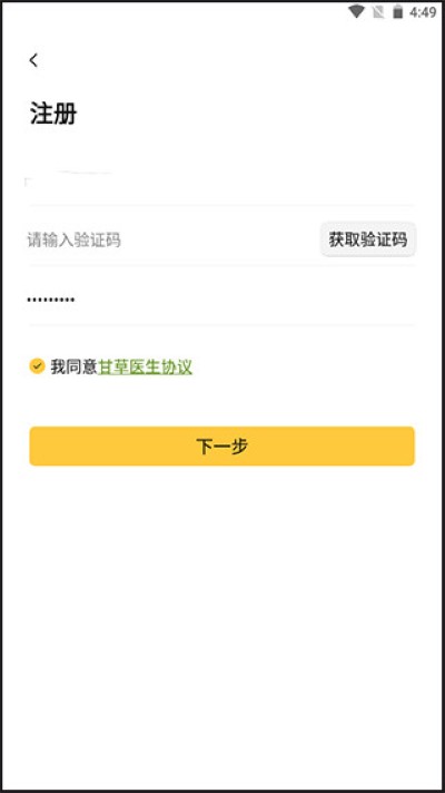 �ʲ�ҽ��ҽ����app