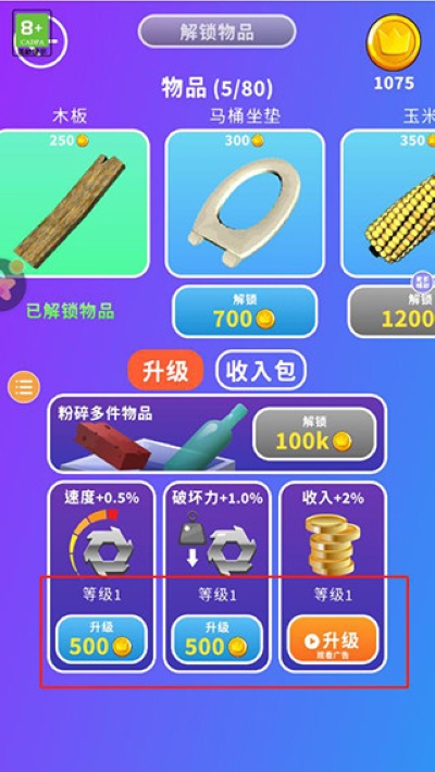 减压模拟器最新版 减压模拟器最新版