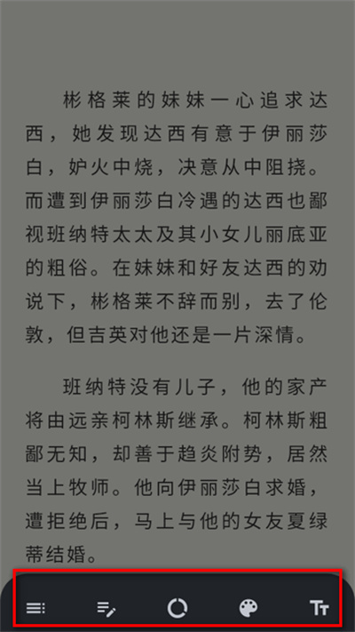 AnxReader