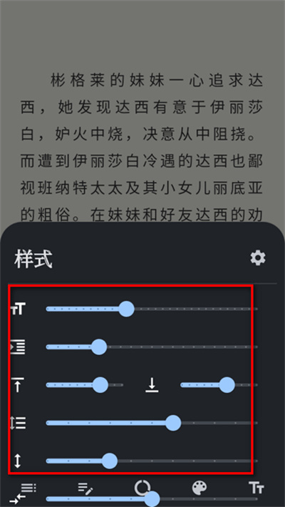 AnxReader
