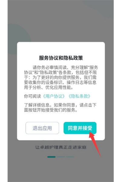 �ջ����һ���վ