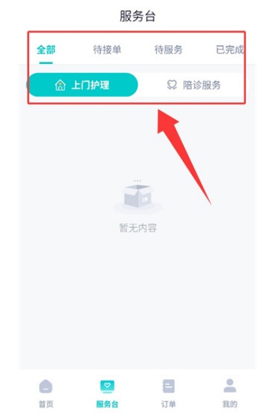 �ջ����һ���վ