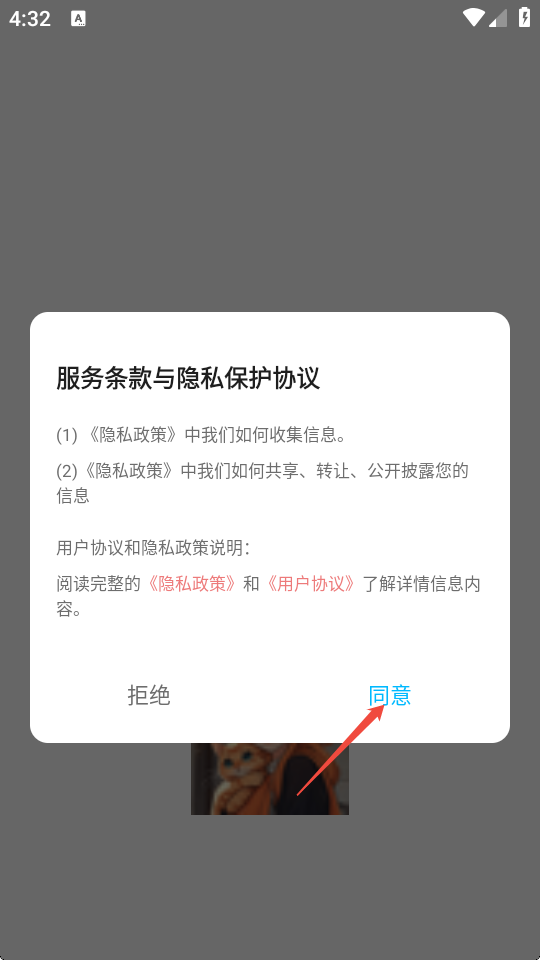 �Һ�è��