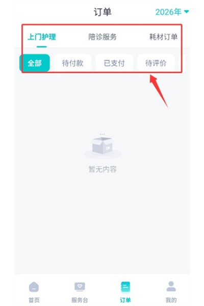 �ջ����һ���վ