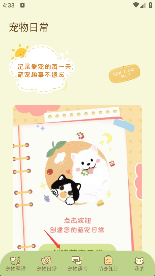 �Һ�è��