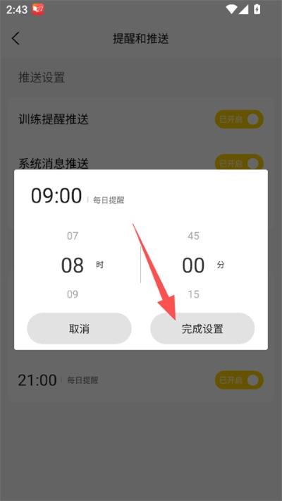 g��app