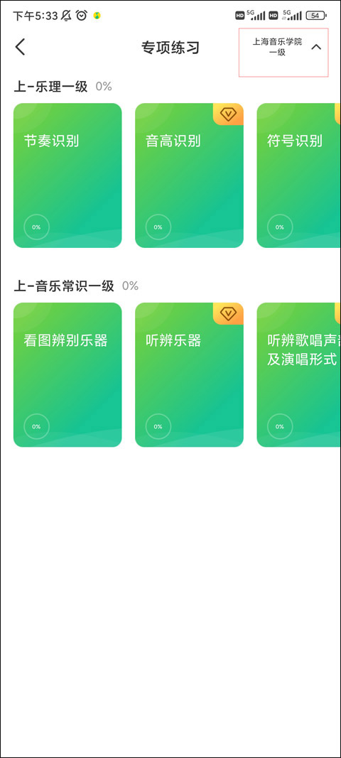 �����ֲ�app