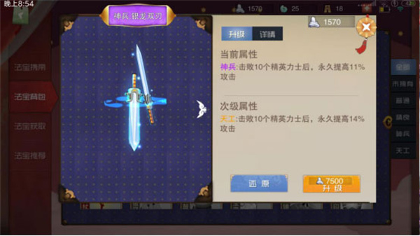 闹闹天宫最新版2026 闹闹天宫最新版2026