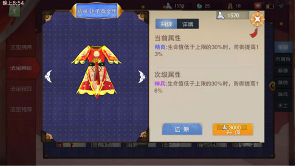 闹闹天宫最新版2026 闹闹天宫最新版2026