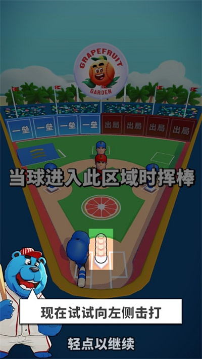 ��������(Super Hit Baseball)