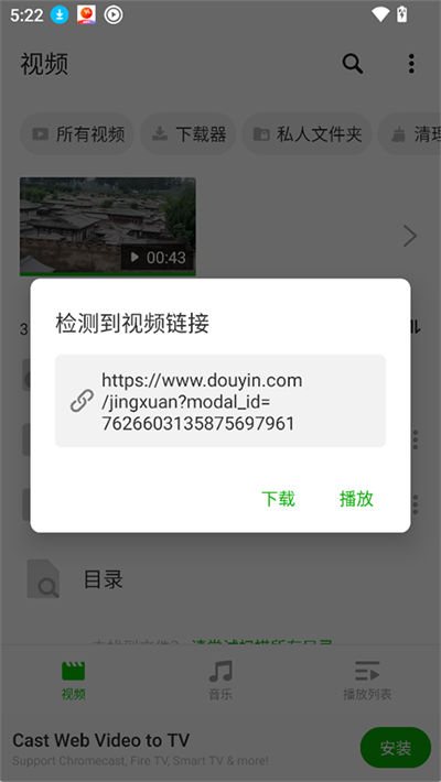 XPlayer������