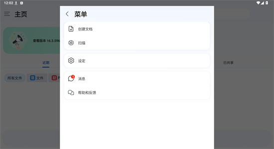 MobiOffice�����ֻ���