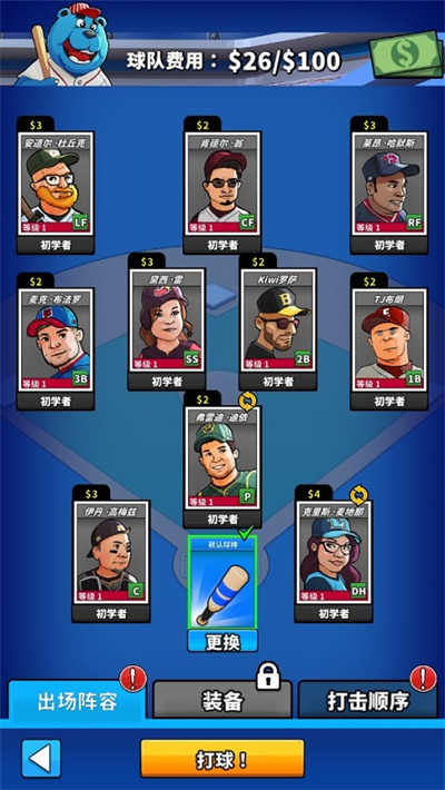 ��������(Super Hit Baseball)