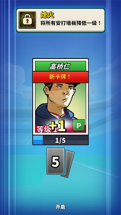 ��������(Super Hit Baseball)