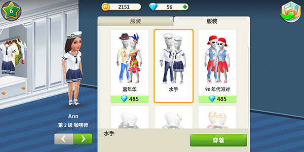 我的咖啡厅无限钻石最新版 我的咖啡厅无限钻石最新版