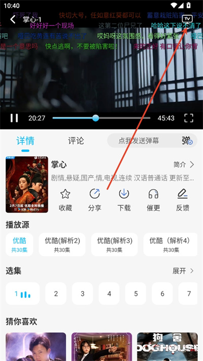 ����Ӱ��app