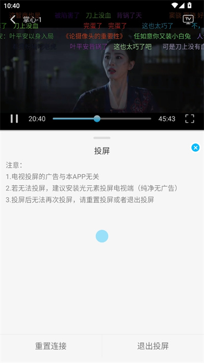 ����Ӱ��app