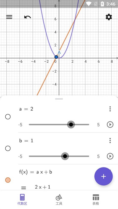 geogebraͼ�μ�����app