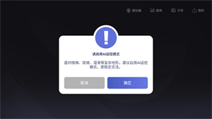 UnitreeGo