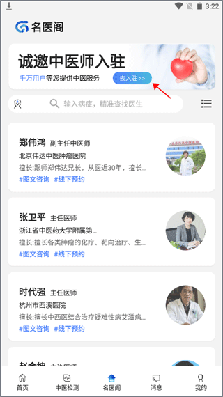������app