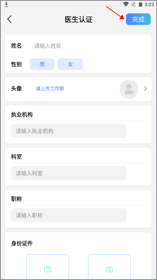 ������app