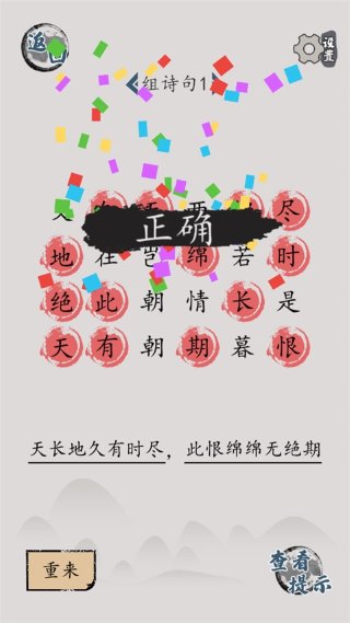 �����Ի�·