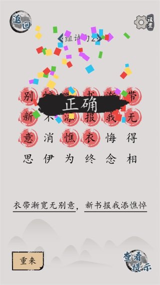 �����Ի�·