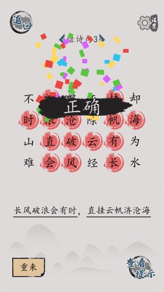 �����Ի�·