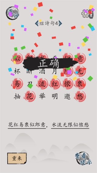 �����Ի�·