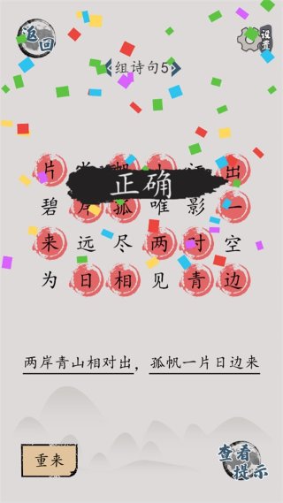 �����Ի�·