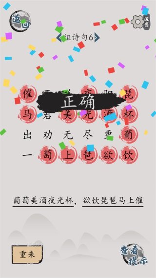 �����Ի�·