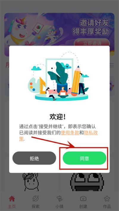 Nopix草莓涂涂无广告 Nopix草莓涂涂无广告