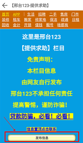 ��̨123