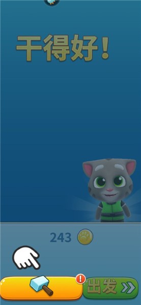 汤姆猫的摩托艇九游客户端 汤姆猫的摩托艇九游客户端
