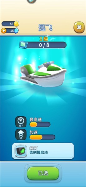 汤姆猫的摩托艇九游客户端 汤姆猫的摩托艇九游客户端