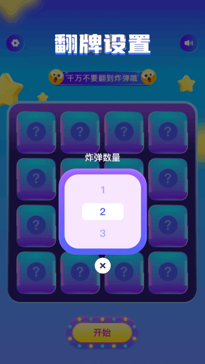 555乐园游戏 555乐园游戏