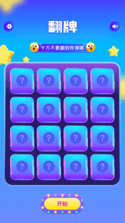 555乐园游戏 555乐园游戏