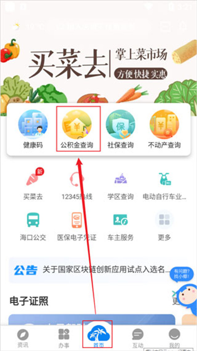 Ҭ����������Ѱ�