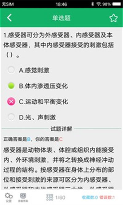 ҽѧ�������2026