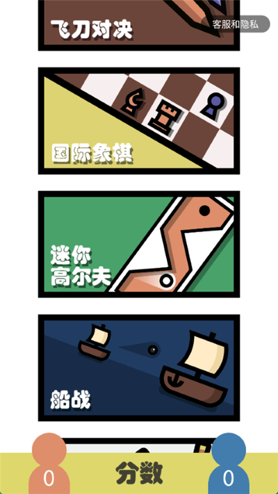 ˫��С��Ϸapp