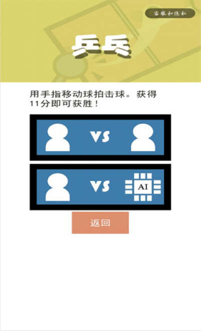 ˫��С��Ϸapp