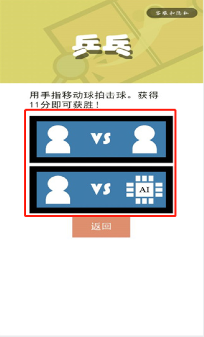˫��С��Ϸapp