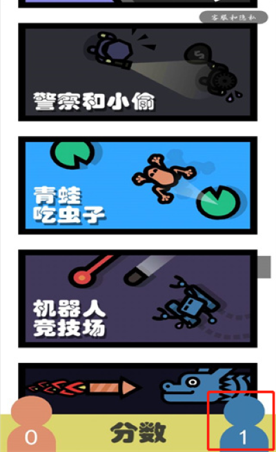˫��С��Ϸapp