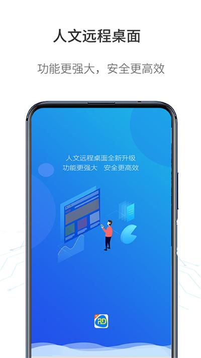 ����Զ������ٷ���app