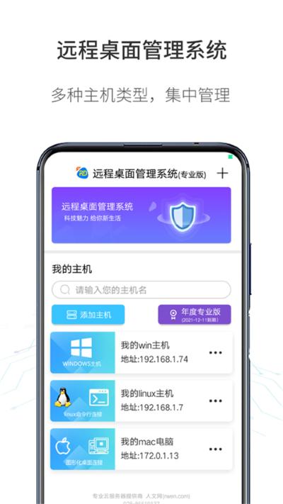 ����Զ������ٷ���app