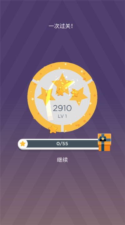 两点之间游戏最新版 两点之间游戏最新版