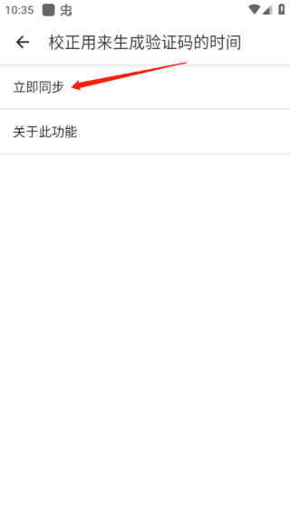 �ȸ������֤��app��׿��