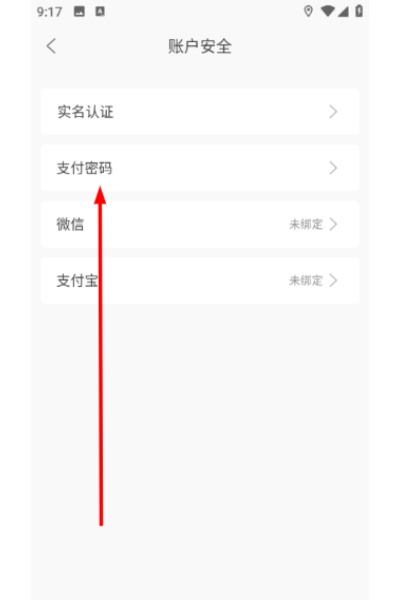 周口公交app 周口公交app