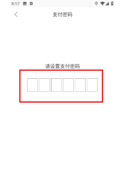 周口公交app 周口公交app
